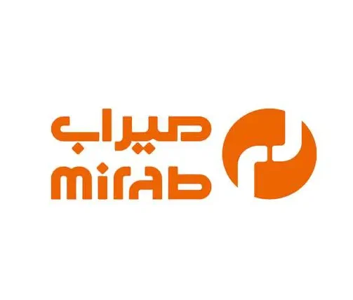 میراب